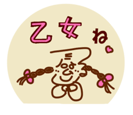 Be happy TSURUZO sticker #2548248