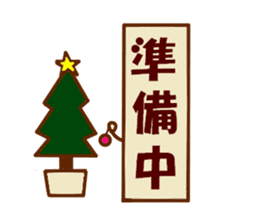 Be happy TSURUZO sticker #2548252