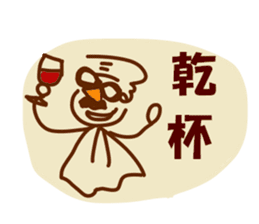 Be happy TSURUZO sticker #2548257
