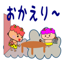 Message Sticker of cute demon sticker #2548285