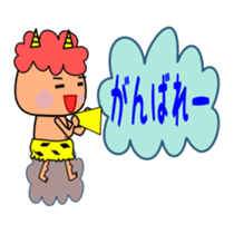 Message Sticker of cute demon sticker #2548298