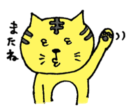 A loose tiger  .fuwattora sticker sticker #2548302