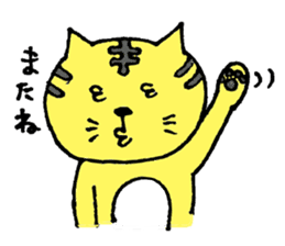 A loose tiger .fuwattora sticker sticker #2548302