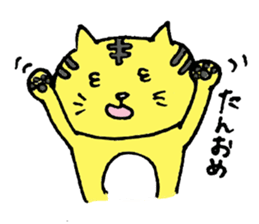 A loose tiger  .fuwattora sticker sticker #2548303