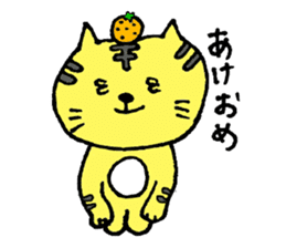 A loose tiger .fuwattora sticker sticker #2548304
