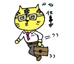 A loose tiger  .fuwattora sticker sticker #2548305