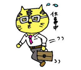 A loose tiger .fuwattora sticker sticker #2548305