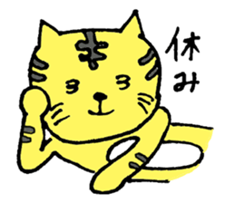 A loose tiger  .fuwattora sticker sticker #2548306