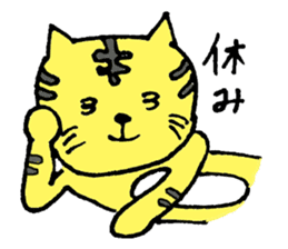 A loose tiger .fuwattora sticker sticker #2548306