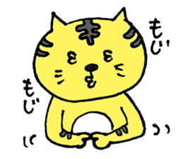A loose tiger .fuwattora sticker sticker #2548307