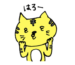 A loose tiger .fuwattora sticker sticker #2548308