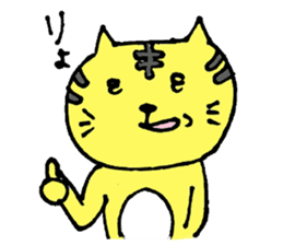 A loose tiger  .fuwattora sticker sticker #2548309