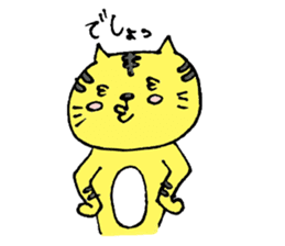 A loose tiger .fuwattora sticker sticker #2548310