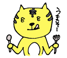 A loose tiger .fuwattora sticker sticker #2548311