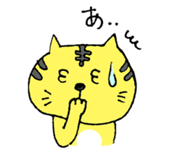 A loose tiger .fuwattora sticker sticker #2548313