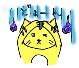 A loose tiger .fuwattora sticker sticker #2548314