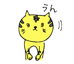 A loose tiger  .fuwattora sticker sticker #2548315