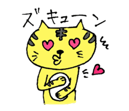 A loose tiger .fuwattora sticker sticker #2548316