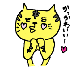 A loose tiger .fuwattora sticker sticker #2548317