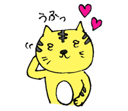 A loose tiger .fuwattora sticker sticker #2548318