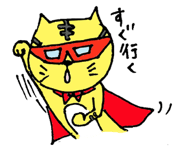 A loose tiger  .fuwattora sticker sticker #2548319