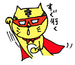 A loose tiger .fuwattora sticker sticker #2548319