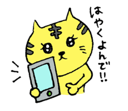 A loose tiger  .fuwattora sticker sticker #2548321