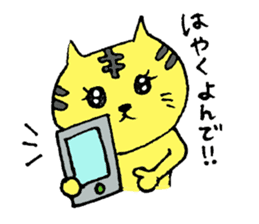 A loose tiger .fuwattora sticker sticker #2548321