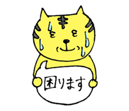 A loose tiger  .fuwattora sticker sticker #2548324