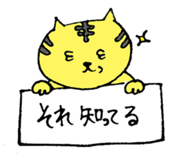 A loose tiger  .fuwattora sticker sticker #2548325