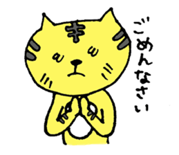 A loose tiger  .fuwattora sticker sticker #2548327