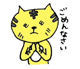 A loose tiger .fuwattora sticker sticker #2548327