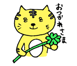 A loose tiger  .fuwattora sticker sticker #2548330