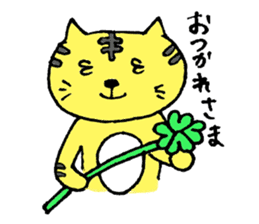 A loose tiger .fuwattora sticker sticker #2548330