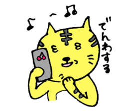 A loose tiger  .fuwattora sticker sticker #2548331