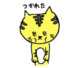 A loose tiger .fuwattora sticker sticker #2548332