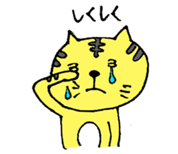 A loose tiger  .fuwattora sticker sticker #2548333