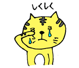 A loose tiger .fuwattora sticker sticker #2548333