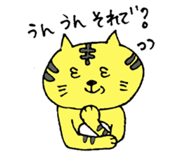 A loose tiger .fuwattora sticker sticker #2548335