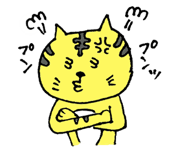 A loose tiger  .fuwattora sticker sticker #2548337