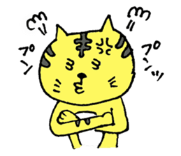 A loose tiger .fuwattora sticker sticker #2548337