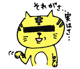 A loose tiger  .fuwattora sticker sticker #2548338