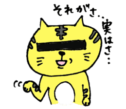 A loose tiger .fuwattora sticker sticker #2548338