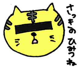 A loose tiger  .fuwattora sticker sticker #2548339