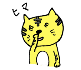 A loose tiger .fuwattora sticker sticker #2548340