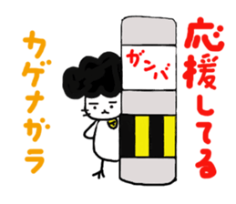 Gomame 5 sticker #2548424