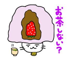 Gomame 5 sticker #2548425