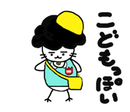 Gomame 5 sticker #2548440