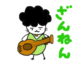 Gomame 5 sticker #2548449