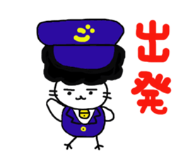 Gomame 5 sticker #2548450